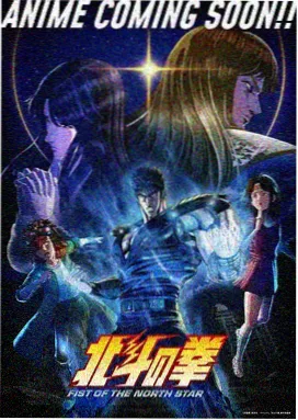 国漫动漫