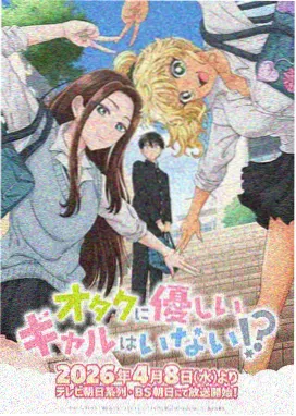 日系动漫